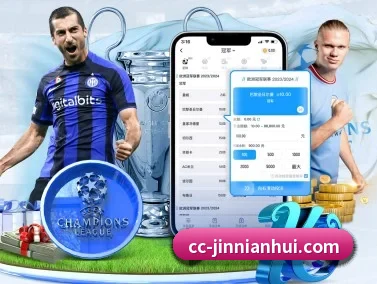 金年会 APP